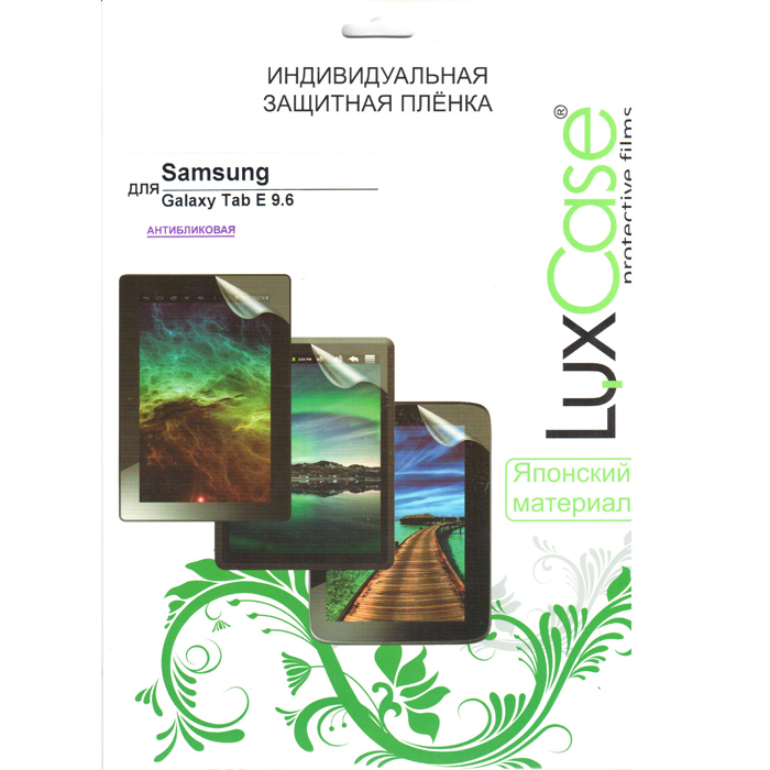 Защитная плёнка Luxcase для Samsung Galaxy Tab E 9.6 SM-T561\SM-T560 антибликовая 600006701714