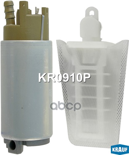 

KR0910P_насос топливный электрический 3.0bar Skoda Octavia, VW GolfJetta, Audi A3A4TT 04
