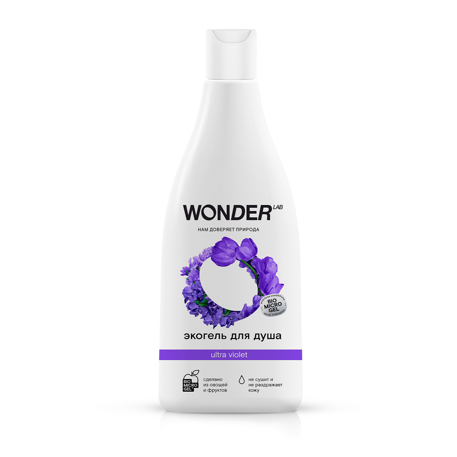 Гель для душа увлажняющий WONDER LAB Ultra violet, 550 мл wonder lab детский гель для душа 2 в 1 с ароматом фруктового мармелада экологичный 550 0