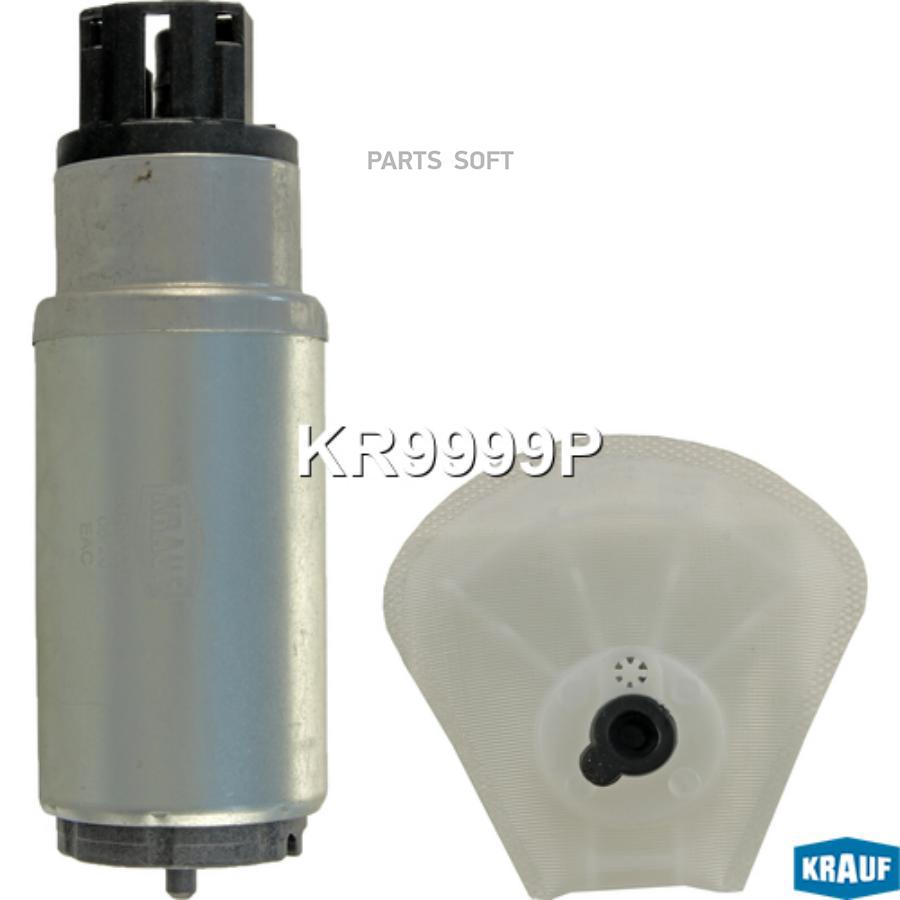 

KR9999P_насос топливный электрический! 3.0bar\ Lada Kalina/Granta 1.6 04>