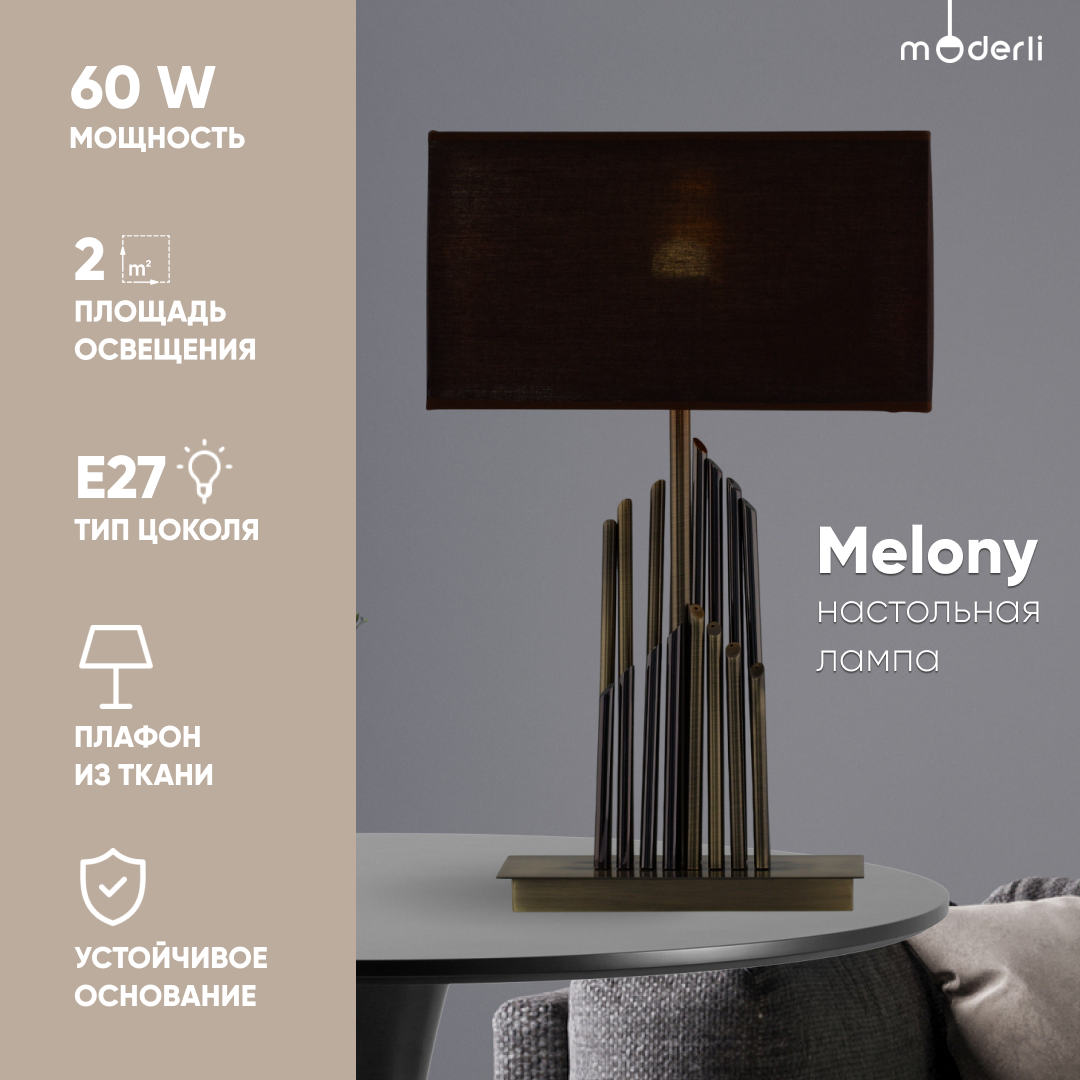 

Лампа Moderli V11143-1T Melony, Melony