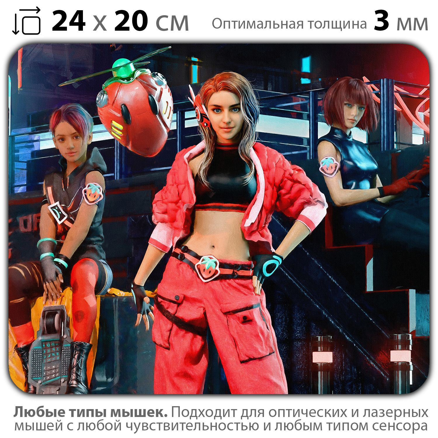 

Коврик для мыши NoBrand PAD03000774, Разноцветный, PAD03000774