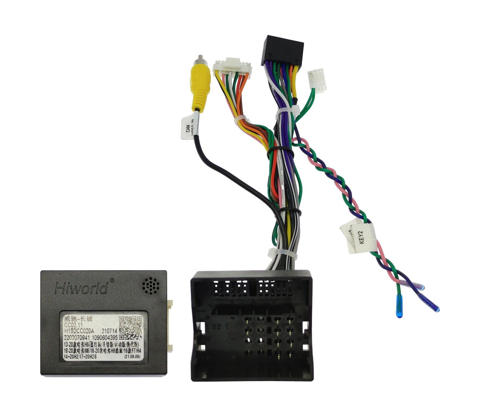 

Провод UMS Ksize WS-MTHV04 для подключения ШГУ Haval H6/H2/F7/H7X CAN, WS-MTHV04