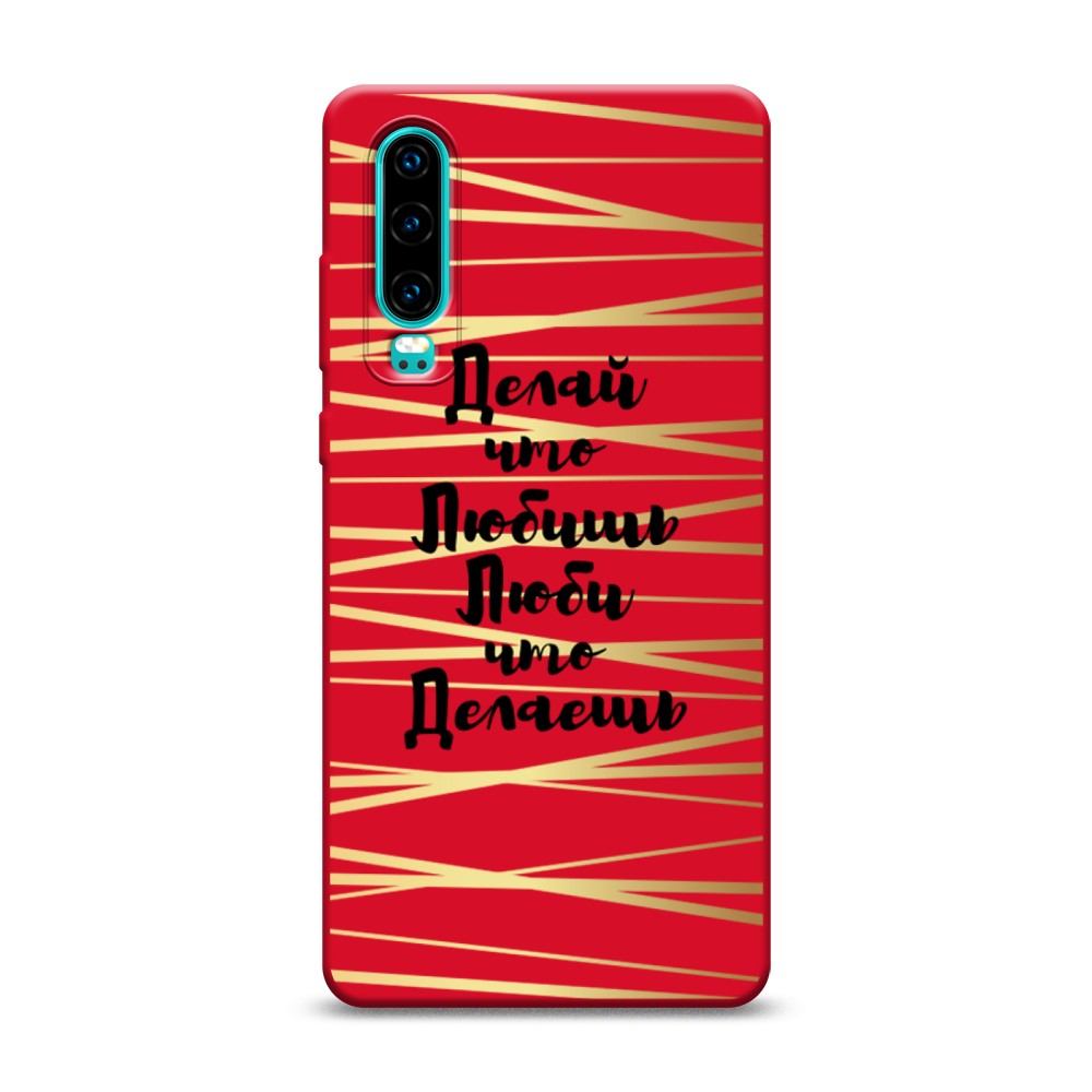 

Чехол Awog на Huawei P30 "Делай что любишь", Разноцветный, 68553-1