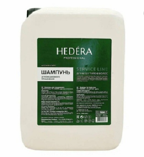 

Шампунь профессиональный Hedera Professional для ежедневного применения 5 л