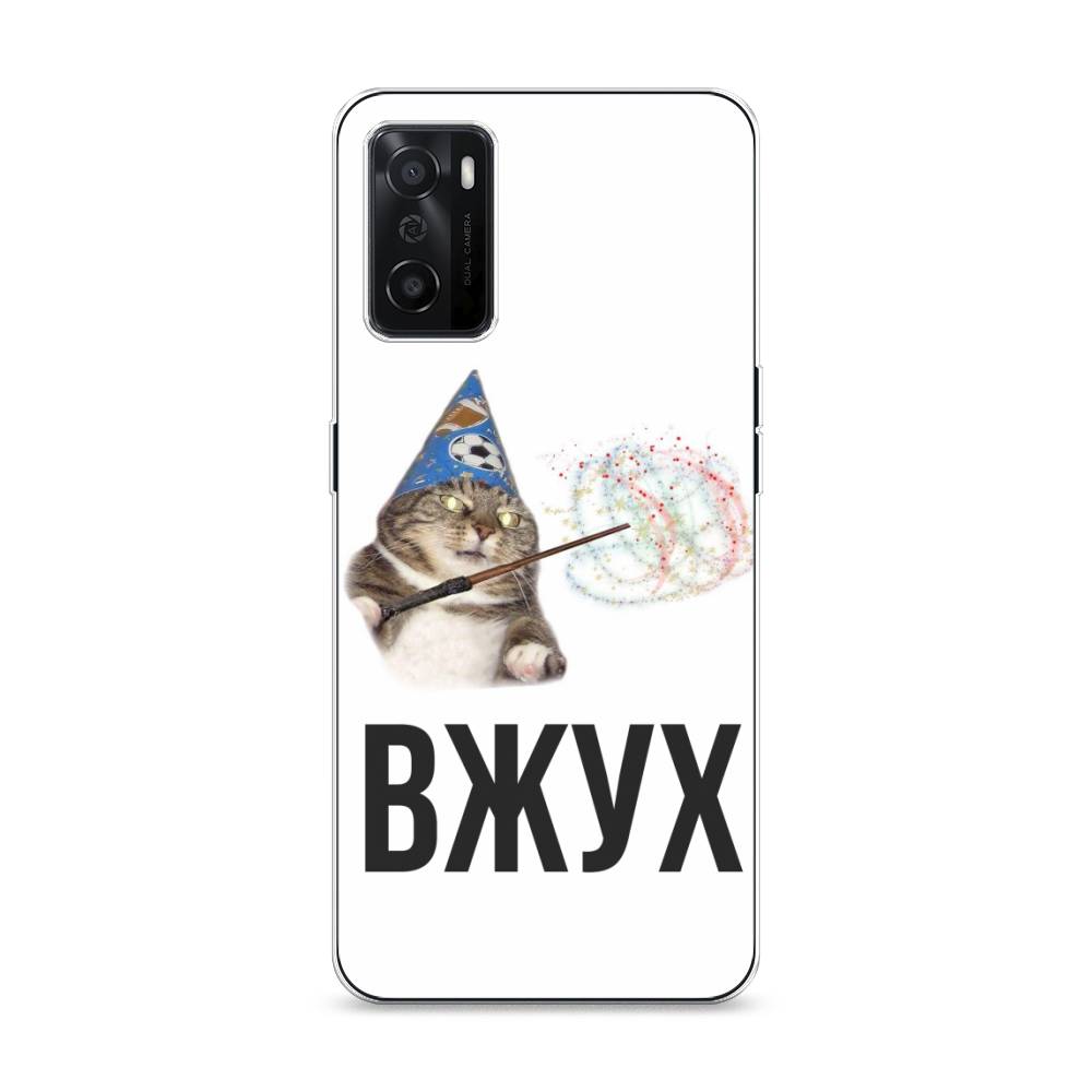 

Чехол Awog на Oppo A55s 5G "Вжух 2", Разноцветный, 2510150-9