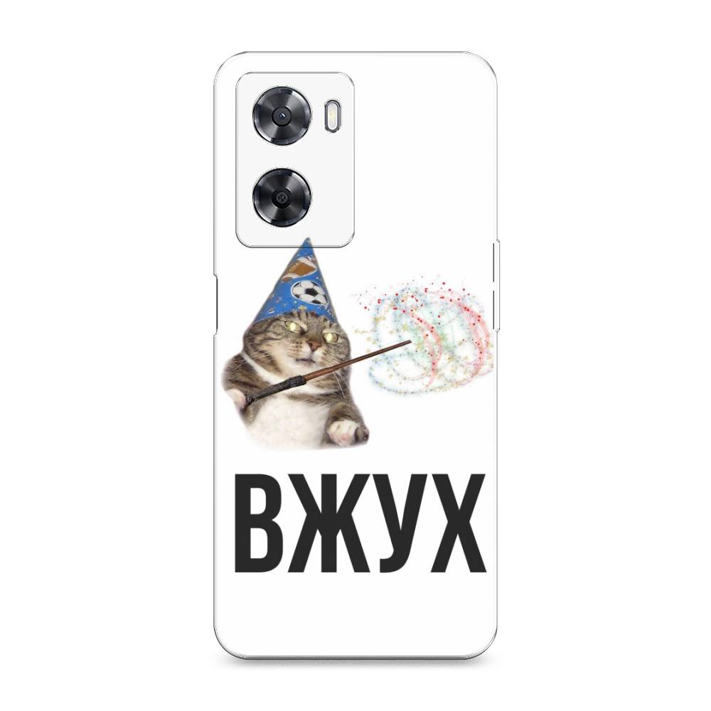 

Чехол Awog на Oppo A57 4G/A77 4G/A77s 4G/A57s "Вжух 2", Разноцветный, 2510350-9