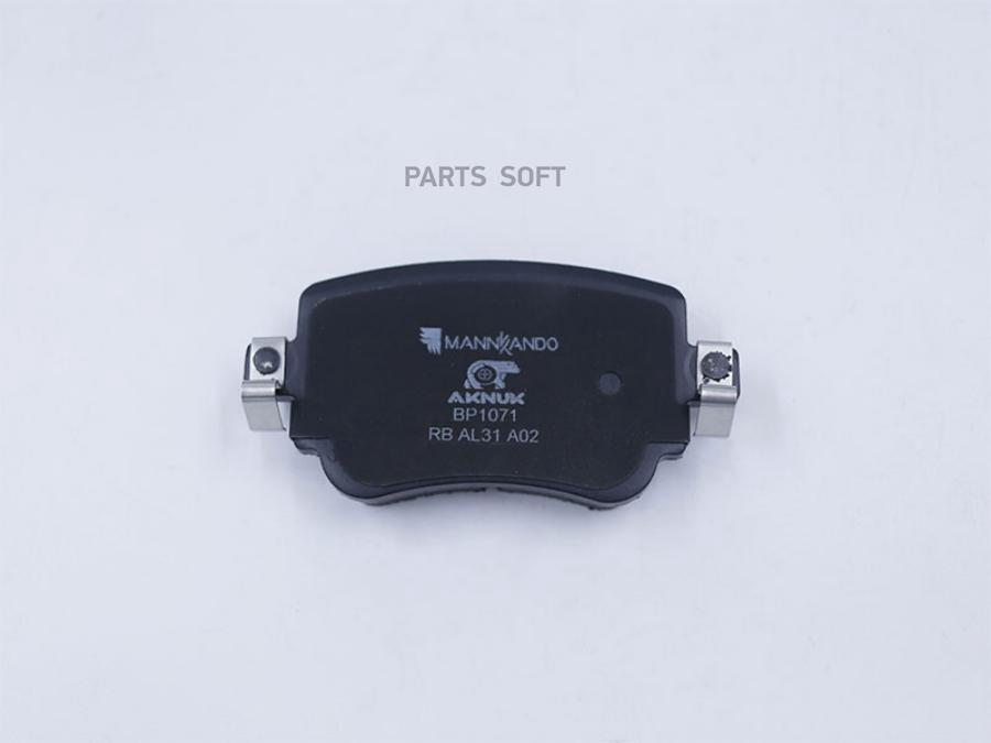

Колодки Зад.vw Passat B7 (A32,A33),01/11 -/ Skoda Octavia Iii (5E3,Nl3,Nr3),11/12 -/ Audi