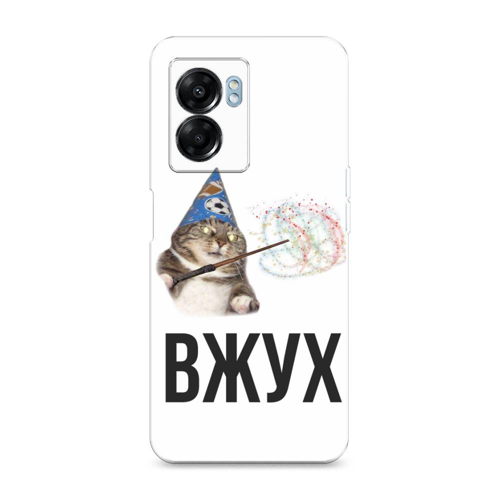 

Чехол Awog на Oppo A57 5G/A56s/OnePlus Nord N300 5G "Вжух 2", Разноцветный, 2510250-9