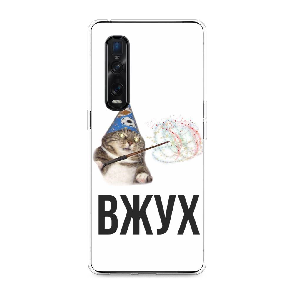 

Чехол Awog на Oppo Find X2 Pro "Вжух 2", Разноцветный, 253350-9