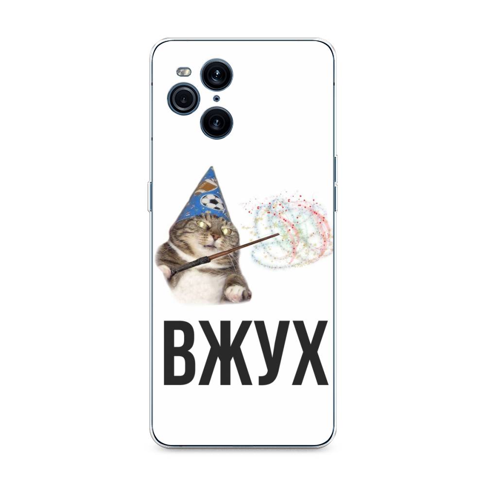 

Чехол Awog на Oppo Find X3 Pro "Вжух 2", Разноцветный, 255750-9