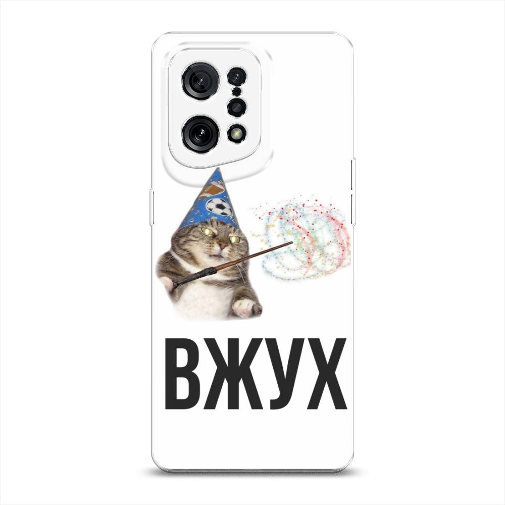 

Чехол Awog на Oppo Find X5 "Вжух 2", Разноцветный, 259750-9