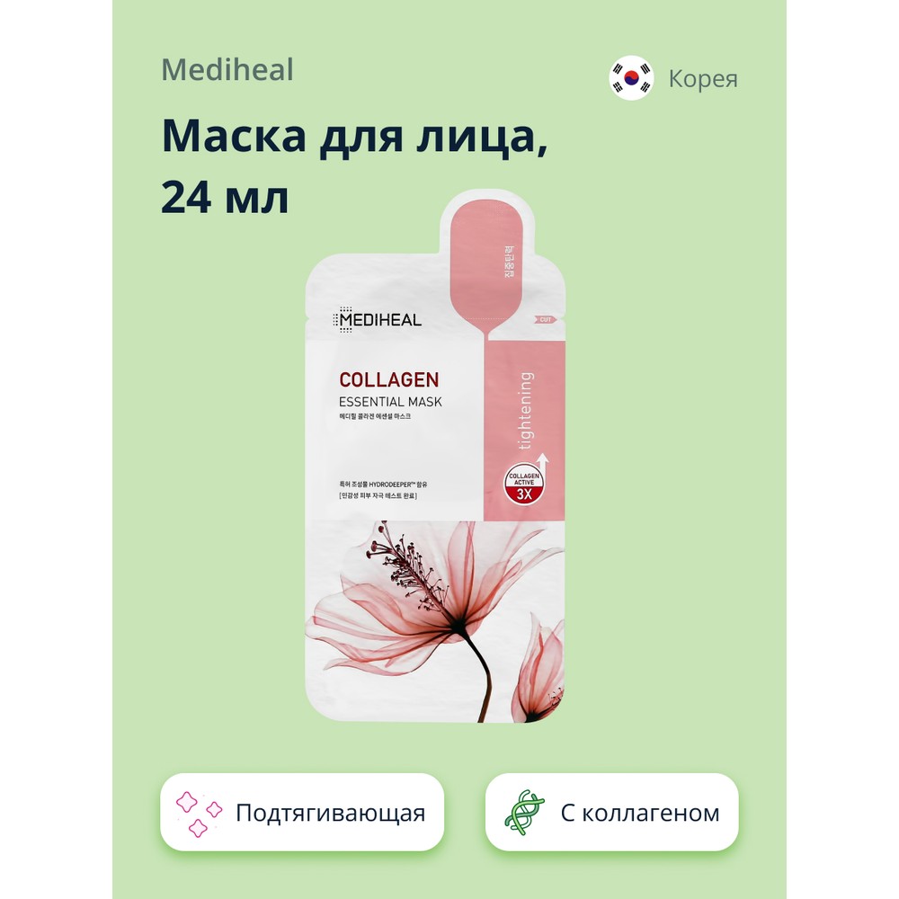 Маска для лица `MEDIHEAL` с коллагеном (подтягивающая) 24 мл