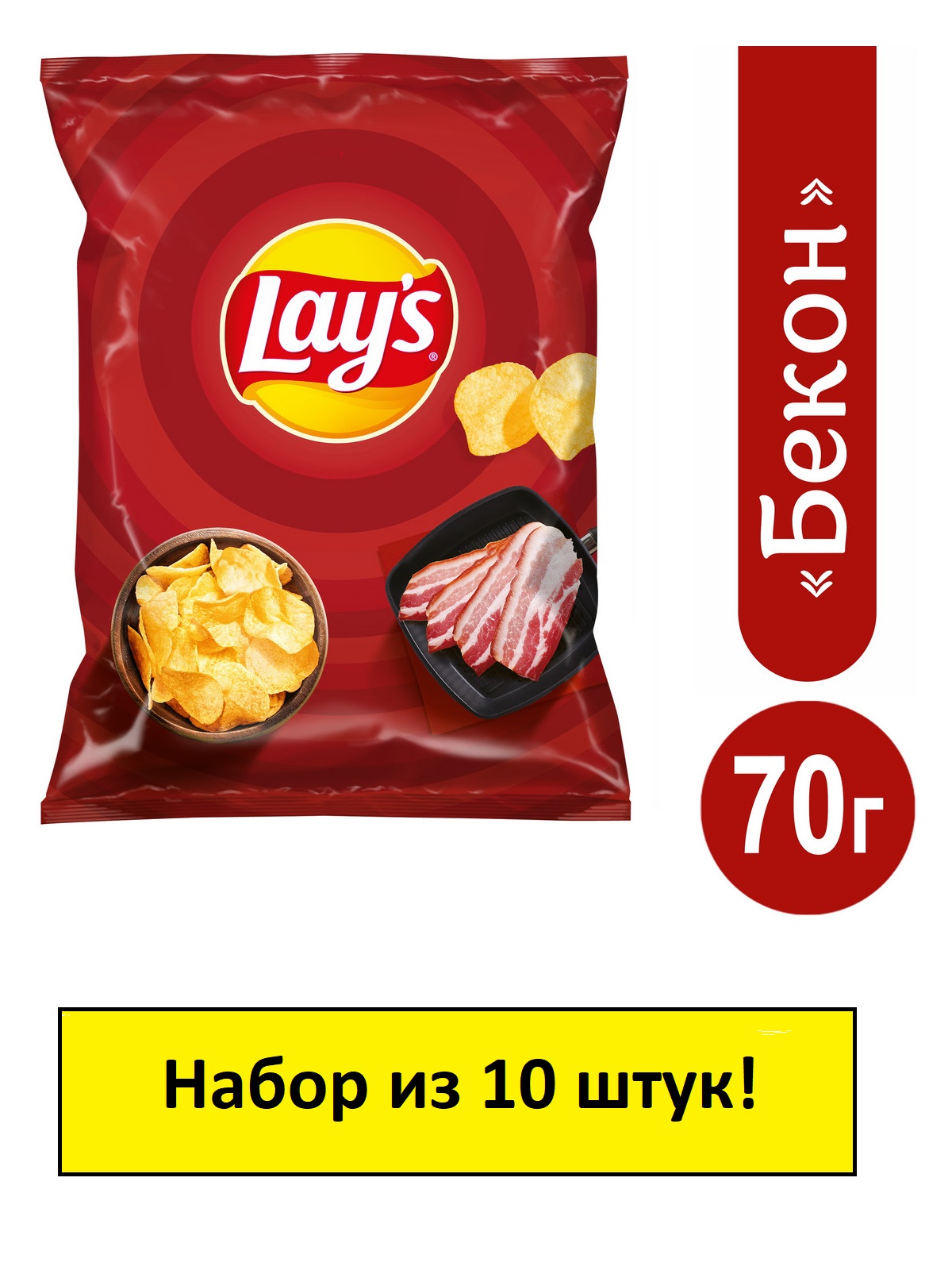 Чипсы Lays картофельные Бекон, 70 г х 10 шт.