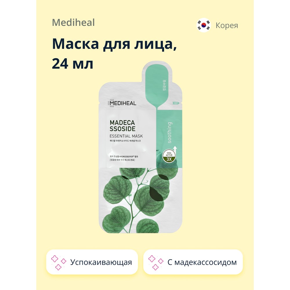 Маска для лица `MEDIHEAL` с мадекассосидом (успокаивающая) 24 мл маска для лица apieu ночная с мадекассосидом 80 мл