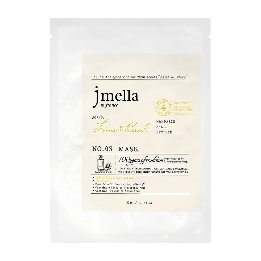 Маска для лица `JMELLA` LIME & BASIL с экстрактом лайма (для сужения пор) 30 мл jmella маска для лица femme fatale с экстрактом личи укрепляющая 30