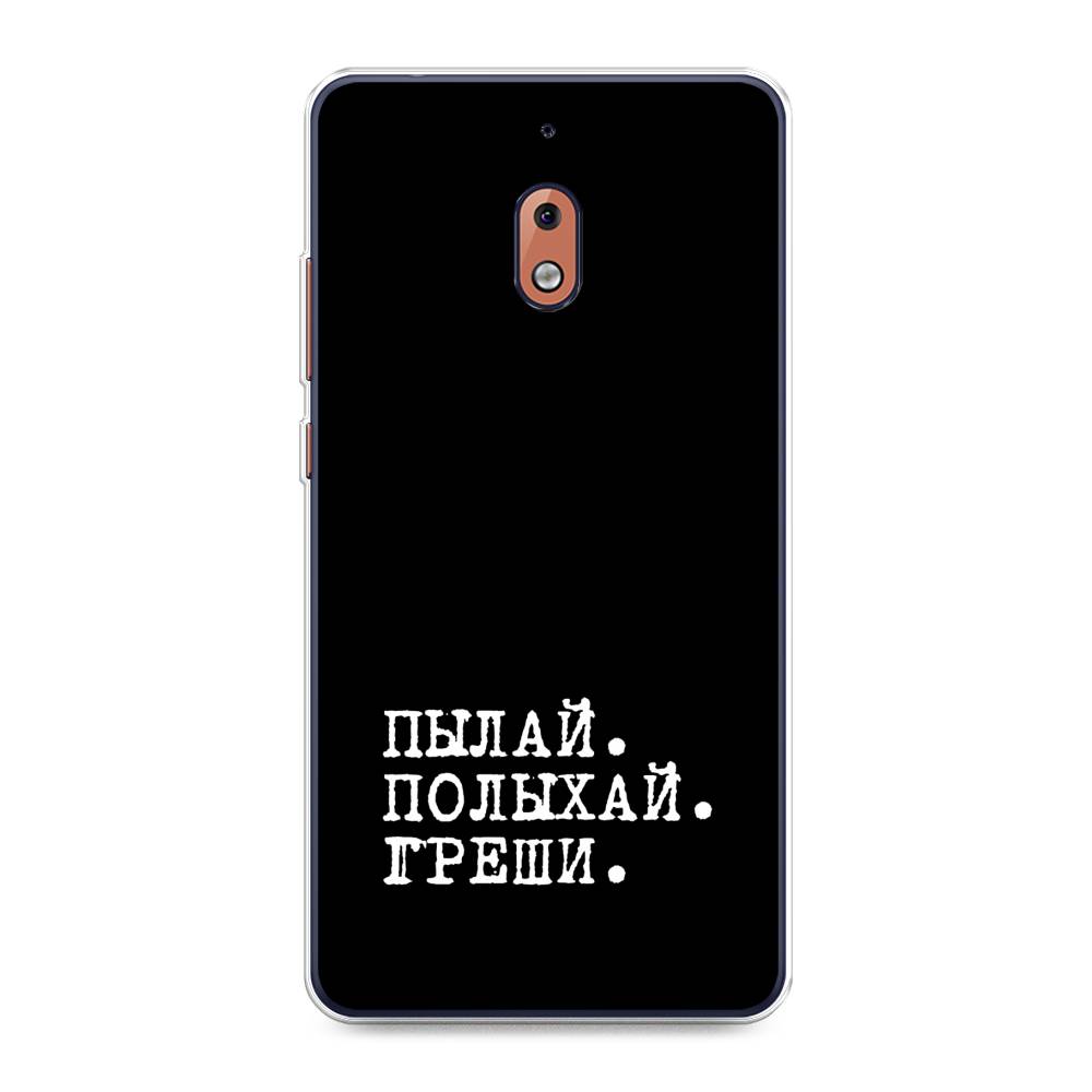 Чехол Awog на Nokia 2.1 / Нокиа 2.1 