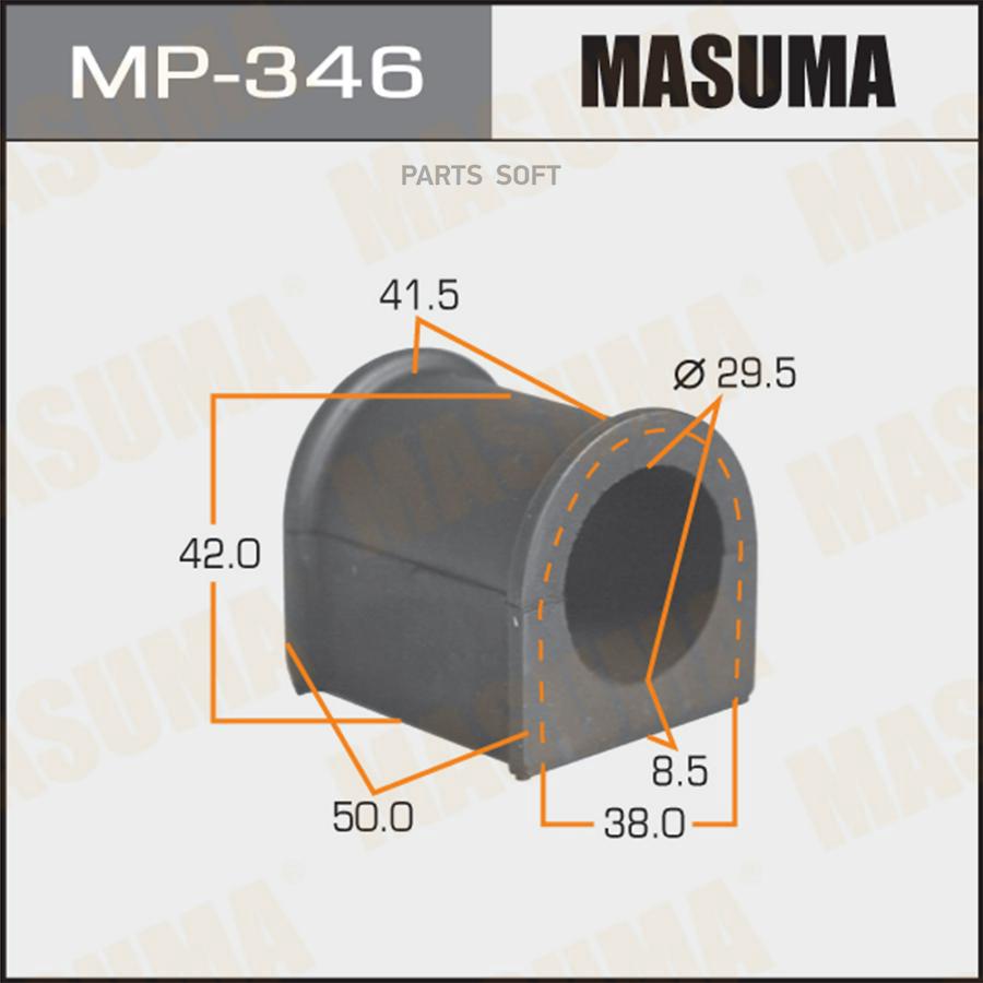 

MASUMA MP346 Втулка стабил.пер.TOYOTA CROWN LS141 2шт