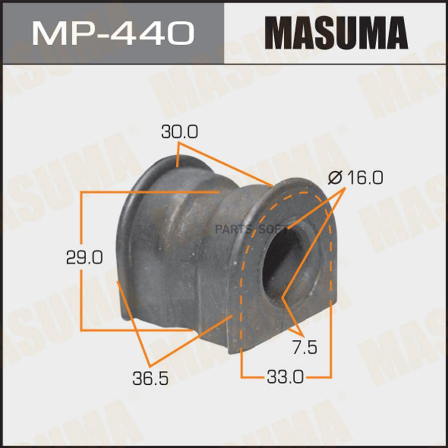 

MASUMA MP440 Втулка пер.стабил.TOYOTA LAND CRUISER 1985 = D16мм 2шт