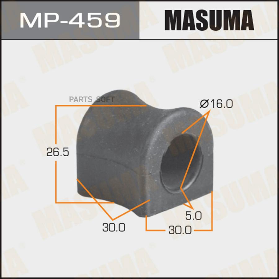 

MASUMA MP459 Втулка пер.стабил. TOYOTA DYNA/TOYOACE KDY2##/LY2##/RZY2##/TRY2## 01-11 2шт