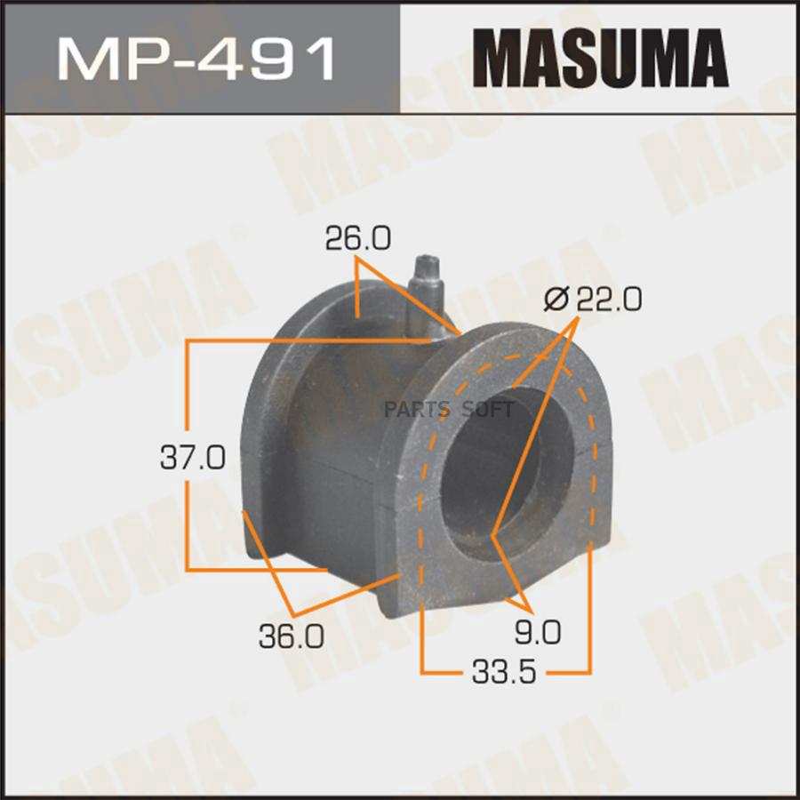 

MASUMA MP491 Втулка пер.стабил.MITSUBISHI LANCER CS 00-09 2шт