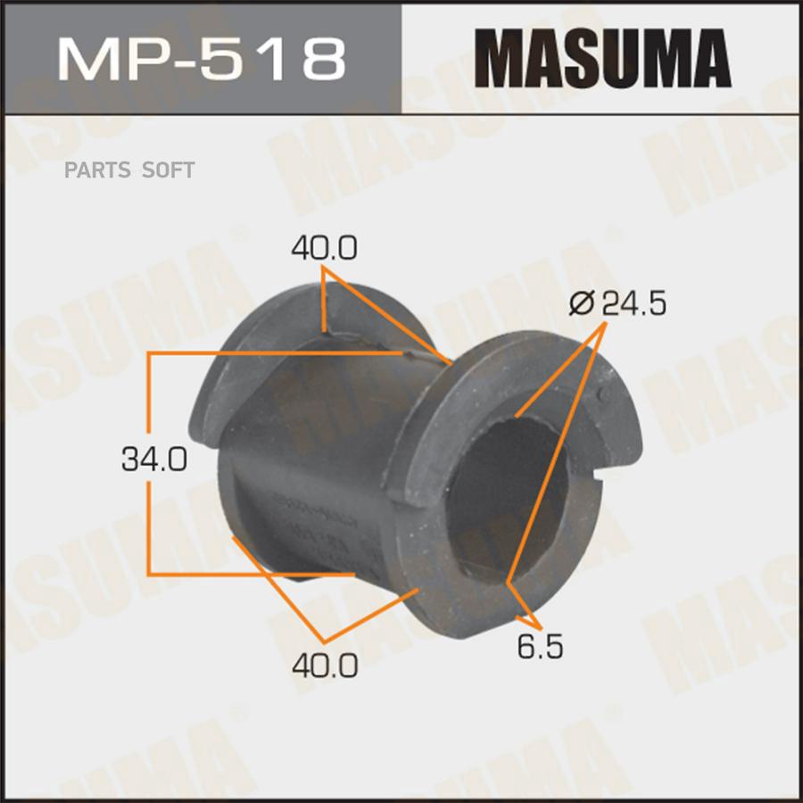 

MASUMA MP518 Втулка пер.стабил.TOYOTA SPRINTER CARIB 90-95 2шт