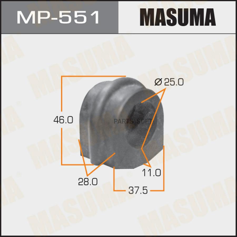 

MASUMA MP551 Втулка пер.стабил. NISSAN PRAIRIE M12 98-01 2шт