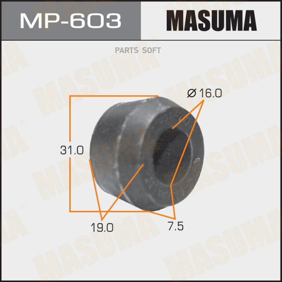 

MASUMA MP603 Втулка поперечной тяги 2шт