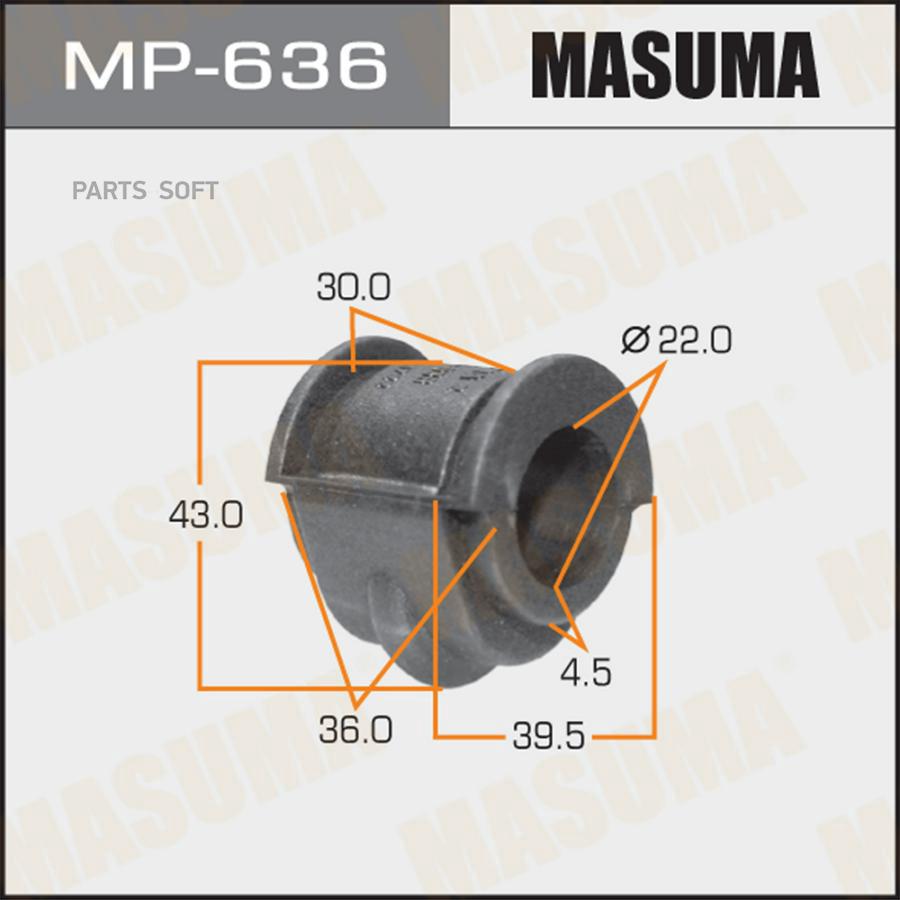 

MASUMA MP636 Втулка пер.стабил.NISSAN WINGROAD Y11 2шт