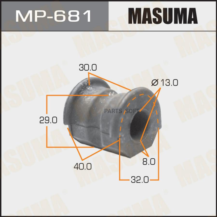

MASUMA MP681 Втулка пер.стабил.TOYOTA TOWNACE NOAH 96-98,V CR50G/SR50GWD 2шт