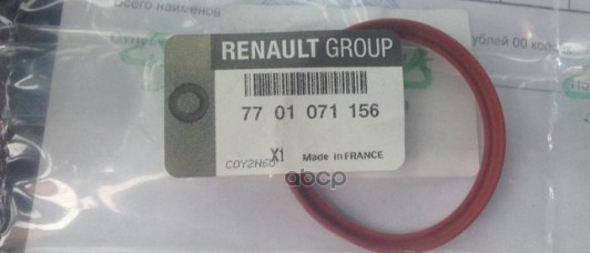 

RENAULT 7701071156 Прокладка патрубка турбокомпрессора(рез)