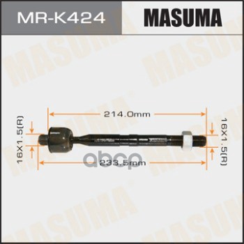 

MASUMA MRK424 MR-K424_тяга рулевая \Hyundai i30 GD 11 1шт