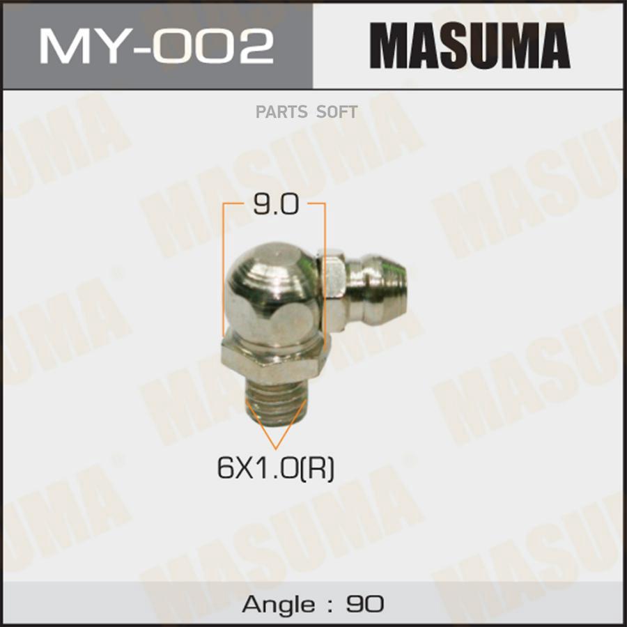 

MASUMA MY002 Тавотница M6x1-90 50шт