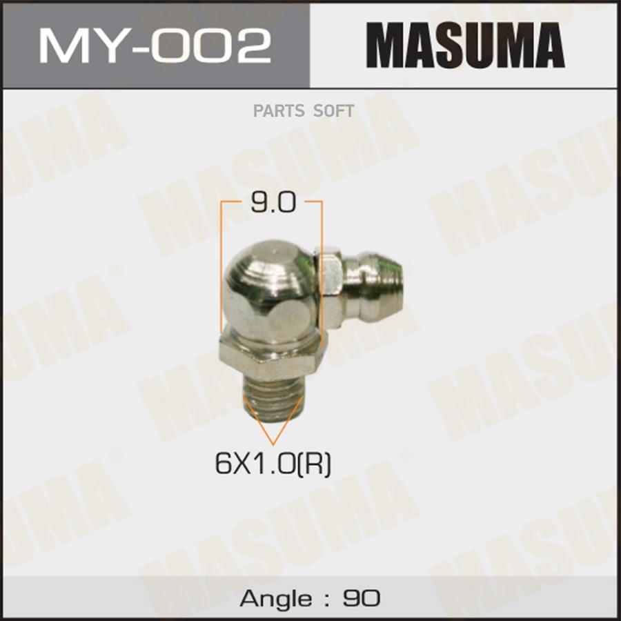 MASUMA MY002 Тавотница M6x1-90 50шт