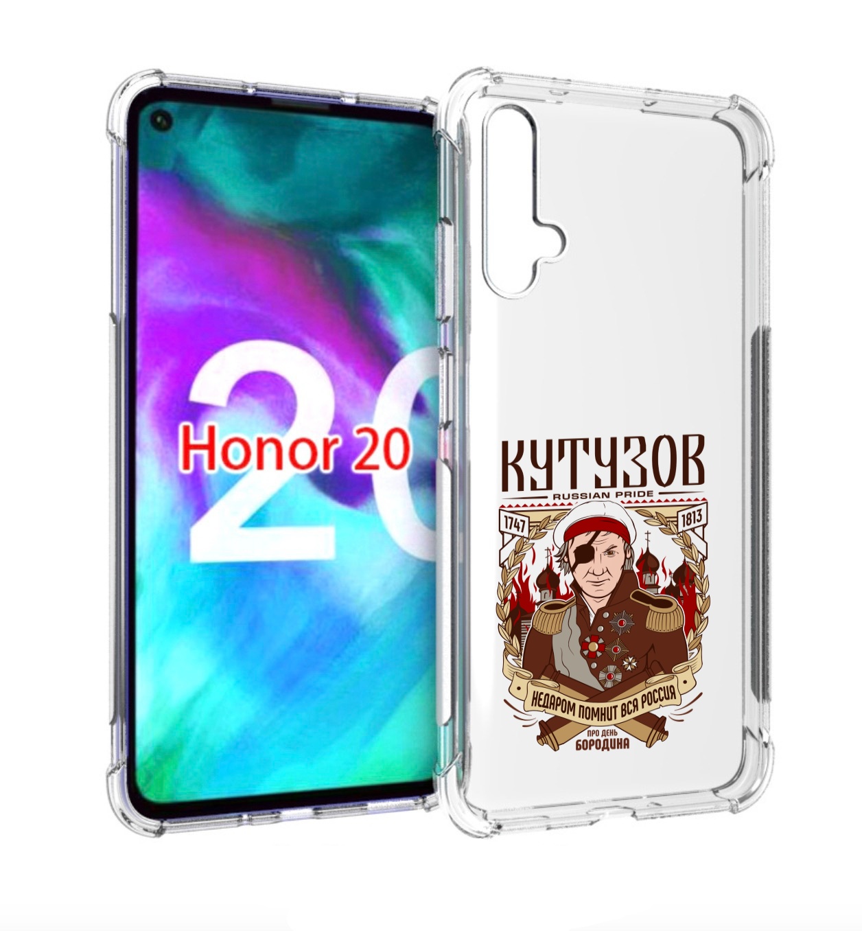 

Чехол бампер MyPads Кутузов для Honor 20., Прозрачный, Tocco