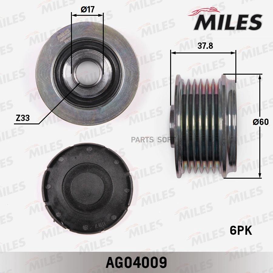 Шкив Генератора Miles Ag04009 Hyundai Santa FeKia Sorento 24 09- Miles арт AG04009 3739₽