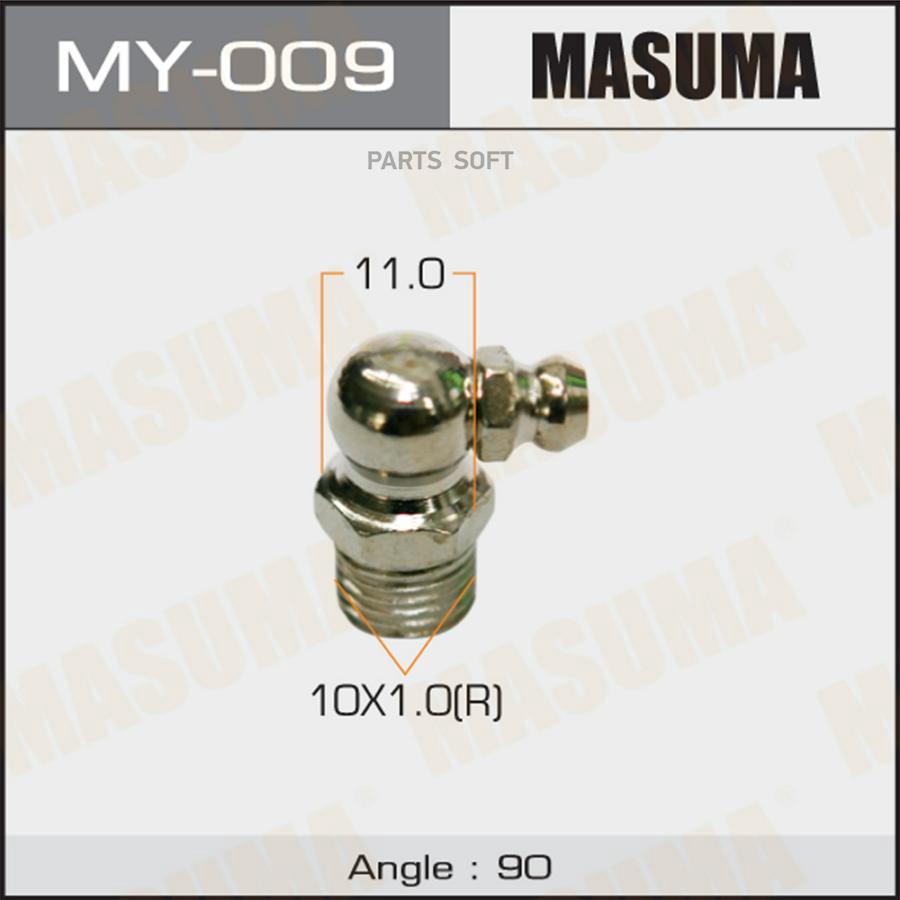 MASUMA MY009 ТАВОТНИЦА  M10X1 -90