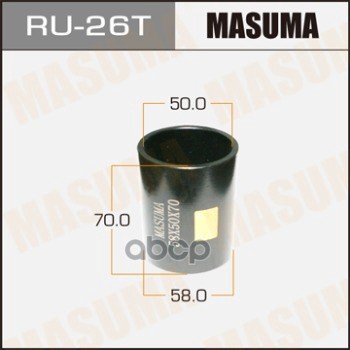 

MASUMA RU26T Оправка для выпрессовки с-б. 58x50x70 1шт