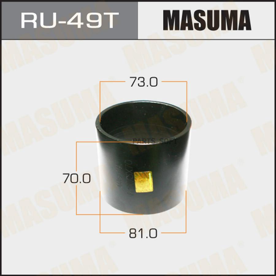 

MASUMA RU49T Оправка для выпрессовки с-б. 81x73x70 1шт