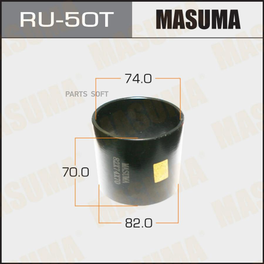 

MASUMA RU50T Оправка для выпрессовки с-б. 82x74x70 1шт