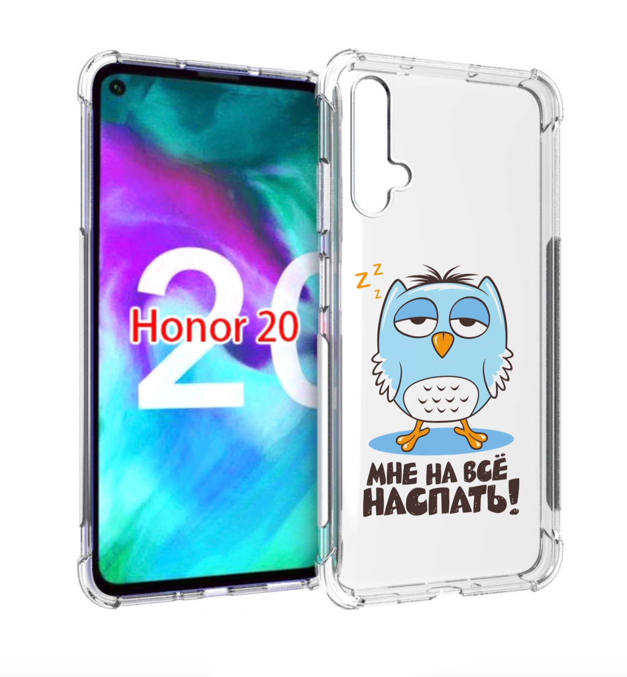 

Чехол бампер MyPads Мне на все наспать для Honor 20., Прозрачный, Tocco