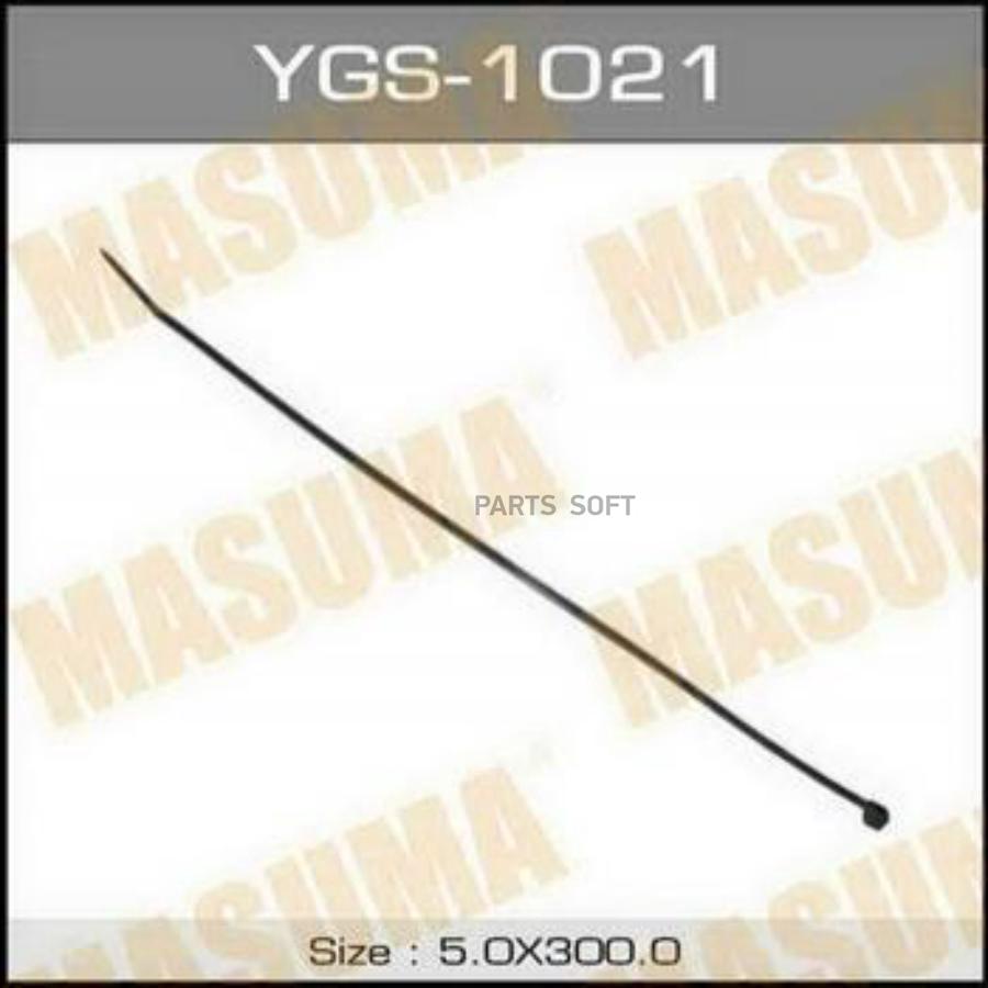 MASUMA YGS1021 Хомут пластиковый MASUMA черный 5х300 1шт