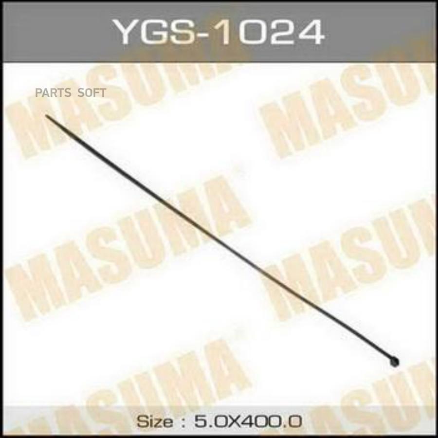 MASUMA YGS1024 Хомут пластиковый MASUMA черный 5х400 1шт