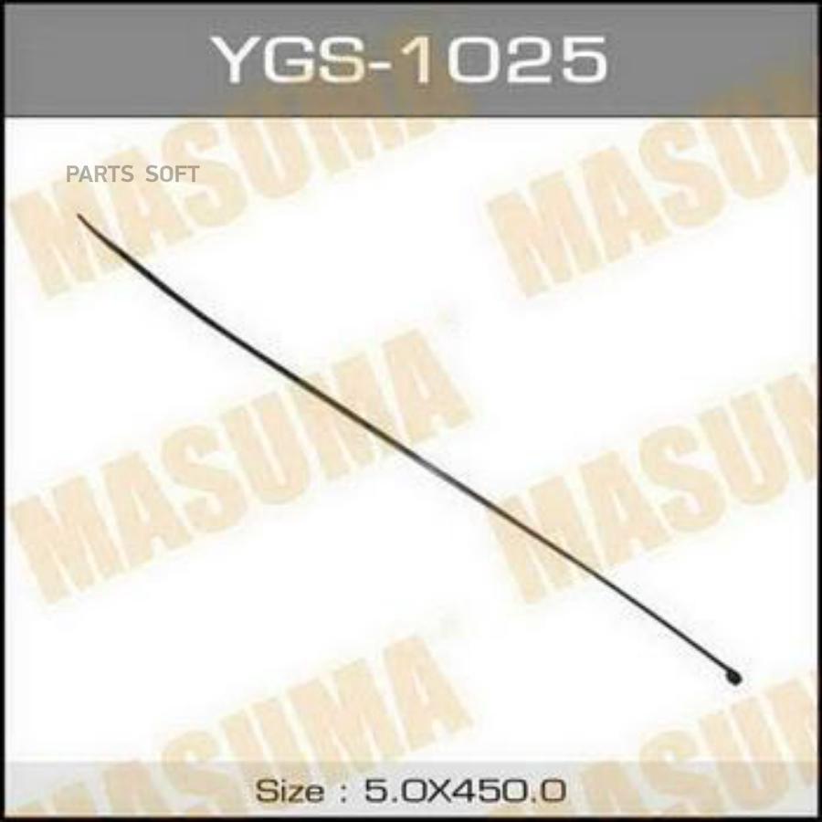 MASUMA YGS1025 YGS-1025_хомут пластиковый черный 5х450\ 100шт