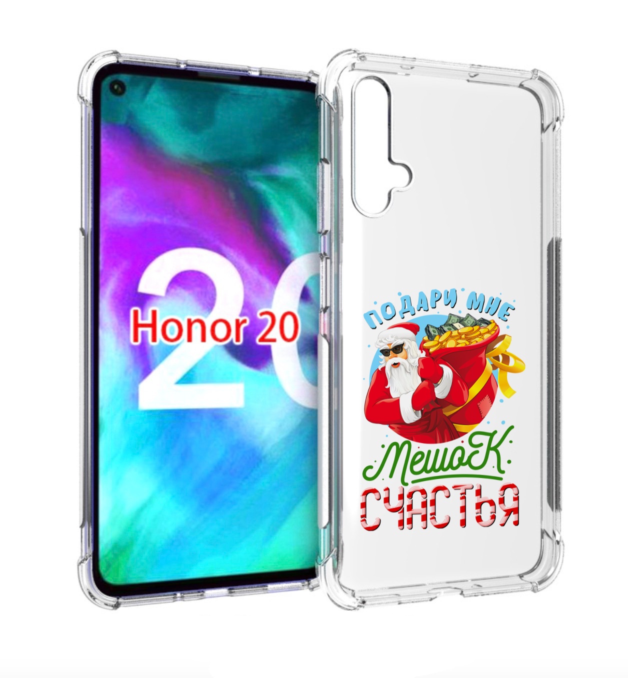 

Чехол бампер MyPads Подарите мне мешок денег для Honor 20, Прозрачный, Tocco