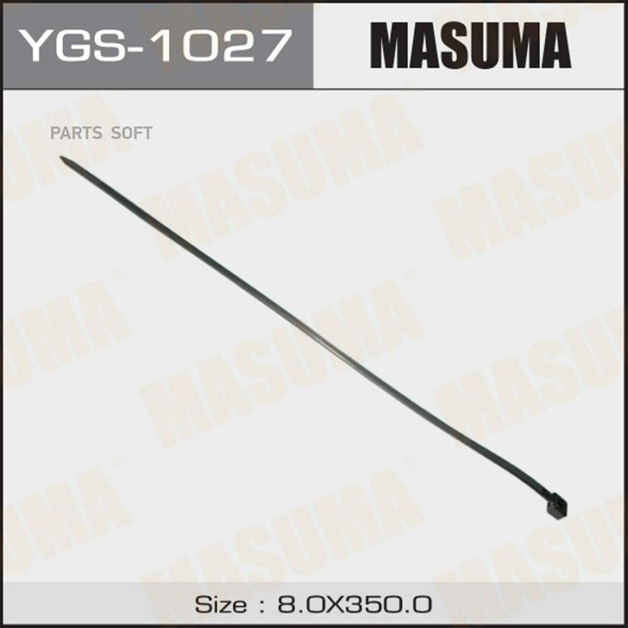 MASUMA YGS1027 YGS-1027_хомут пластиковый черный 8х350\ 100шт