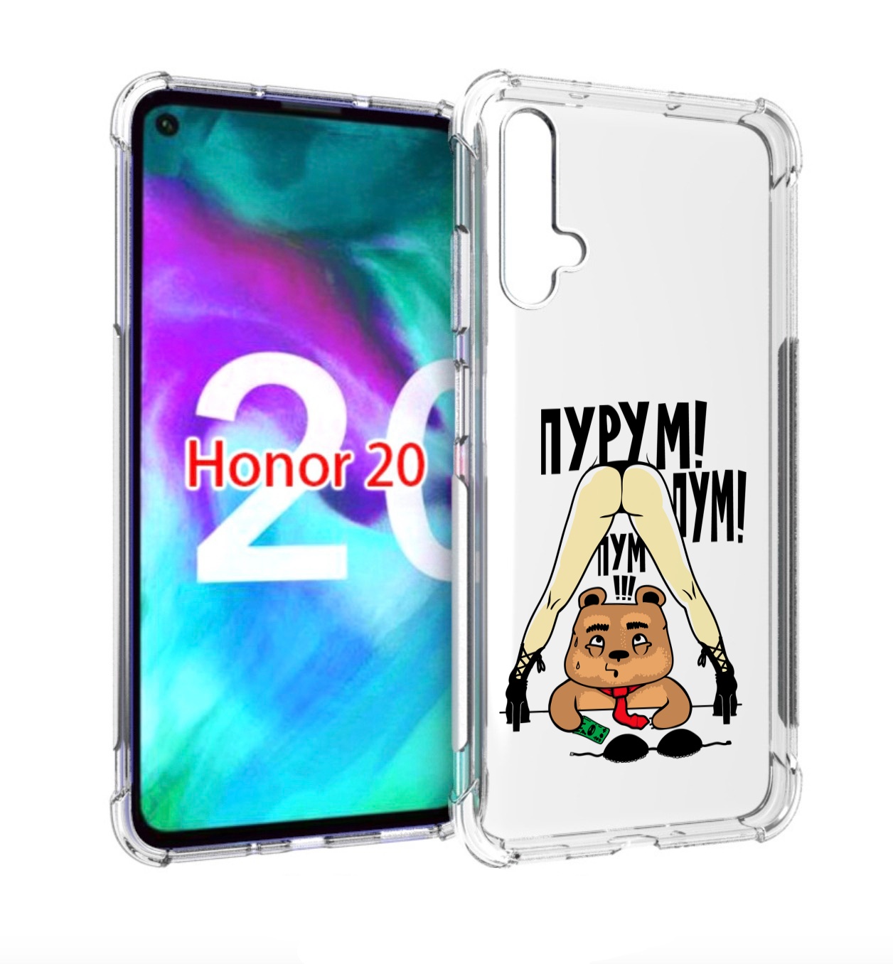 

Чехол бампер MyPads Пурум пум пум для Honor 20., Прозрачный, Tocco