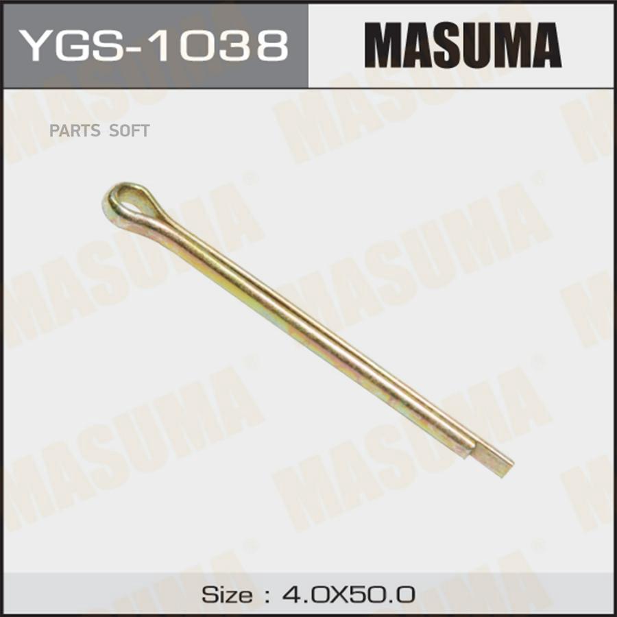

MASUMA YGS1038 Шплинт 4x50mm 50шт