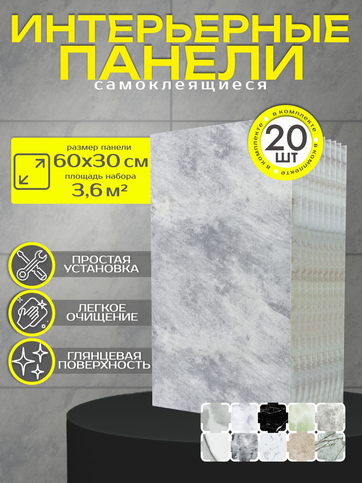 

Стеновая панель Reton Group DL_006_1_komplekt20 мраморный бежево-розовый 300x600 мм, Бежевый, DL_30х60_20