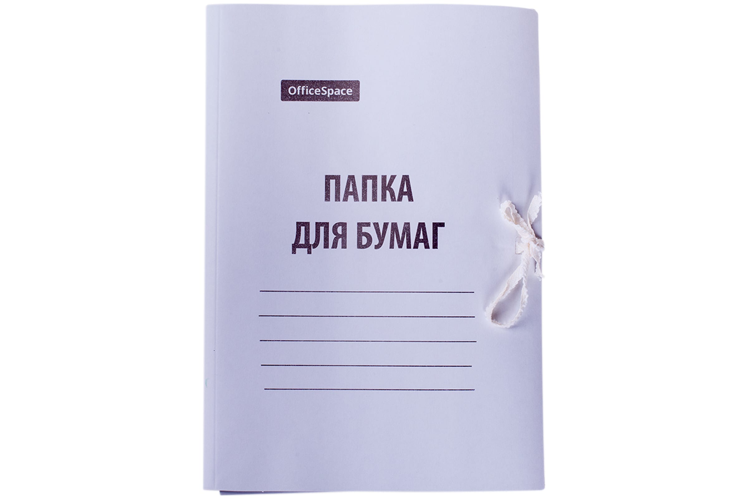 

Папка для бумаг с завязками OfficeSpace картон мелованный 280г/м2 белый